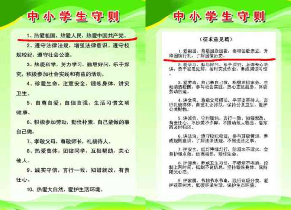 毛泽东时代的工业革命——中国复兴的基石