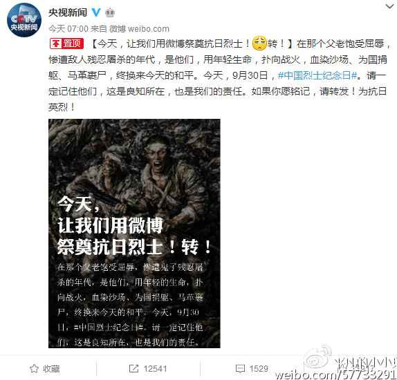 黎阳：刘亚洲侮辱国歌绝非巧合