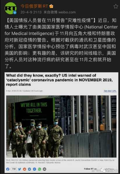 俄乌战争加快新冠疫情真相出炉 | 起底美国法西斯的百年养蛊史