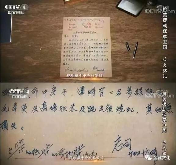 你配得上做毛主席的儿子，你才是中国人民的好儿子