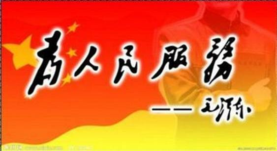 缅怀毛主席——世界人民的毛泽东（综合）