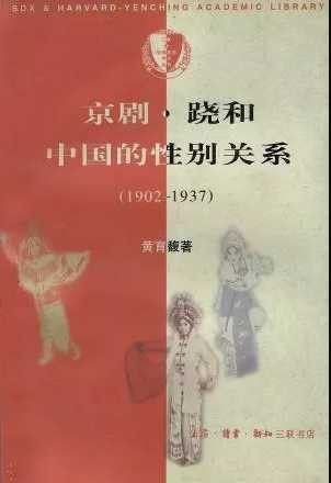 张晴滟：样板戏如何塑造大女主