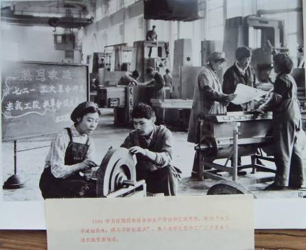 李克勤：721工人大学：非文凭教育的探索