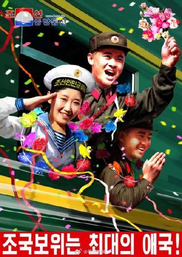 朝鲜多幅优秀宣传画问世