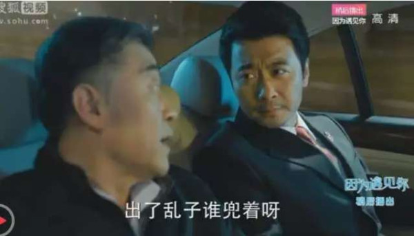 尺度大到惊人的国产剧，这是第一部