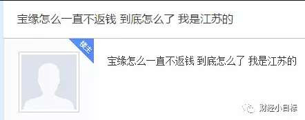 全国预警,400多个资金盘全是骗局!可能让你倾家荡产...