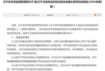 子午：卖菜大爷挣21元被罚11万，这不是“为人民服务”！
