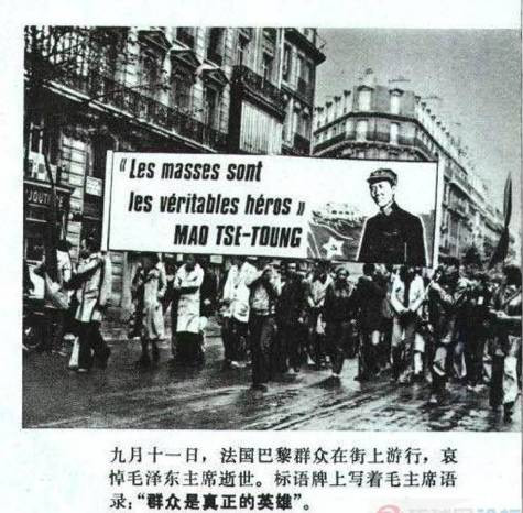 解占久：毛主席的全部意义是革命和改造