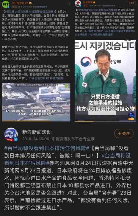从新冠疫情到核污染水，全球垄断资产阶级的一场生存剥削