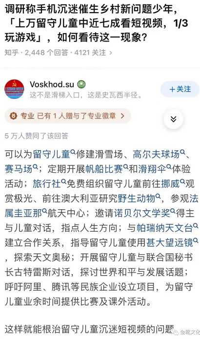 刀郎重生，不是文艺复兴，而是阶级觉醒