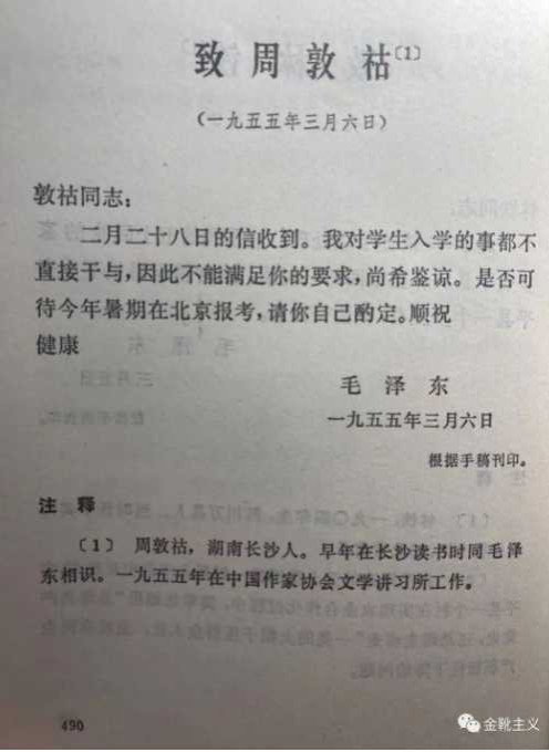 “有谁认真想过？我是想过这个问题的………”