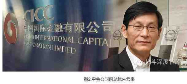 张宏良：中国正在拔正的政治航向，已经遭到了重大挫折