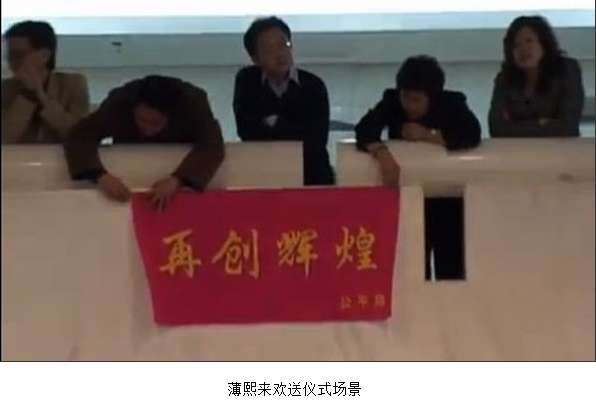 张宏良：如何看待商务部全体公务员的集体“余孽”行为？
