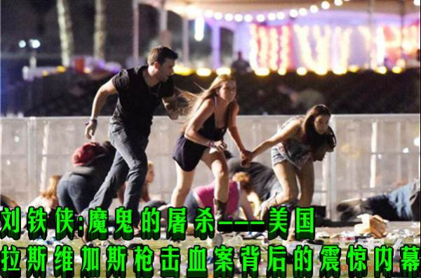 张宏良：果然是一个微缩版的“911事件”