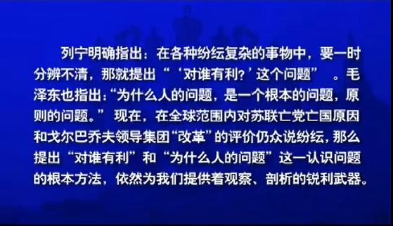 张宏良：五毛党的历史欺骗更甚于历史虚无主义（2019）