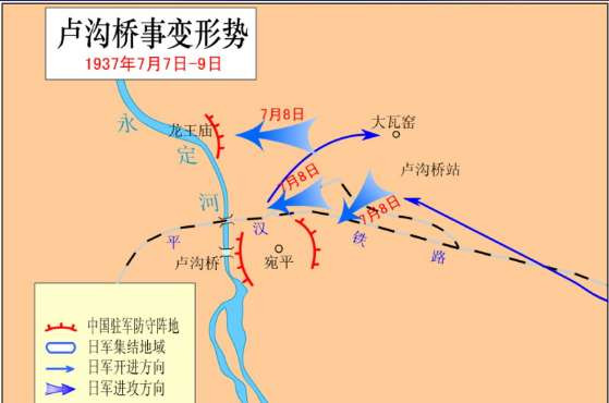 “七七事变”80周年祭：勿忘历史 警钟长鸣（综合）