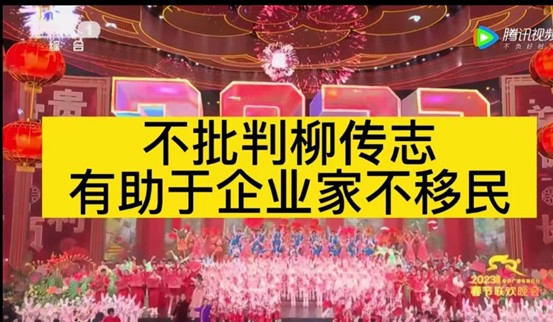 天眸：树欲静而风不止──“联想事件大讨论”的继续