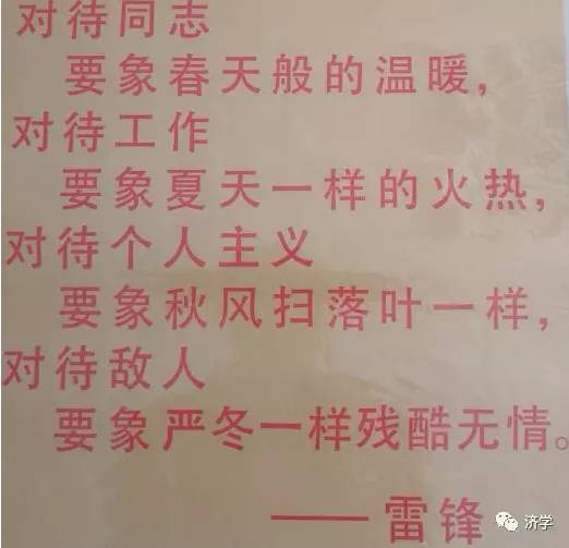 李克勤 ：精神内守，病安从来？毛主席是最大的中医
