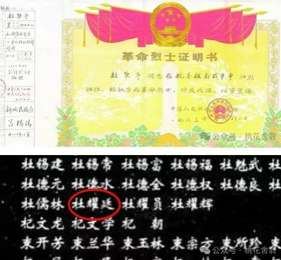 无情未必真豪杰，革命如何不英雄——读几封志愿军烈士的家信