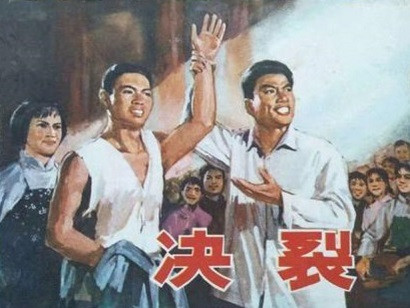 李昊益：歌曲《罗刹海市》真正的艺术价值究竟在哪里?