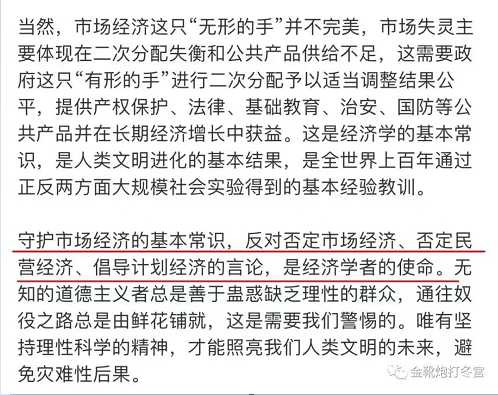 「专家」成为烘臭之衔,本质原因是脱离群众