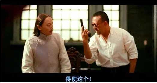 从《让子弹飞》看毛泽东思想（综合）