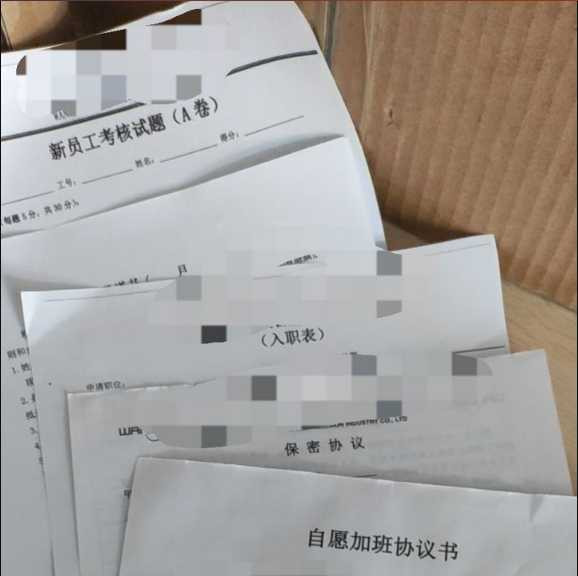 慕枫：一次寒假学生工真实经历