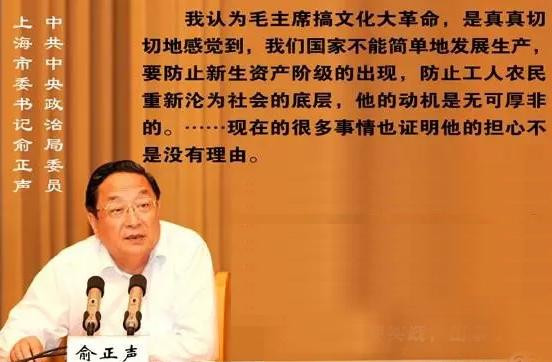 毛主席：不能让工农阶级吃二遍苦受二茬罪