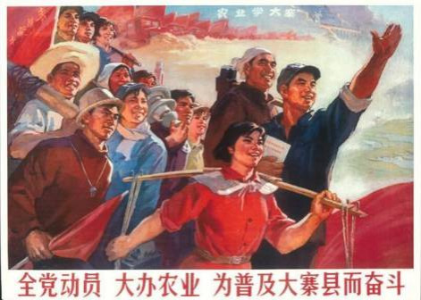 陈永贵成为副总理“之前”