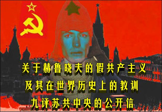 大卫·科茨：苏联解体原因是精英集团主张资本主义（综合）