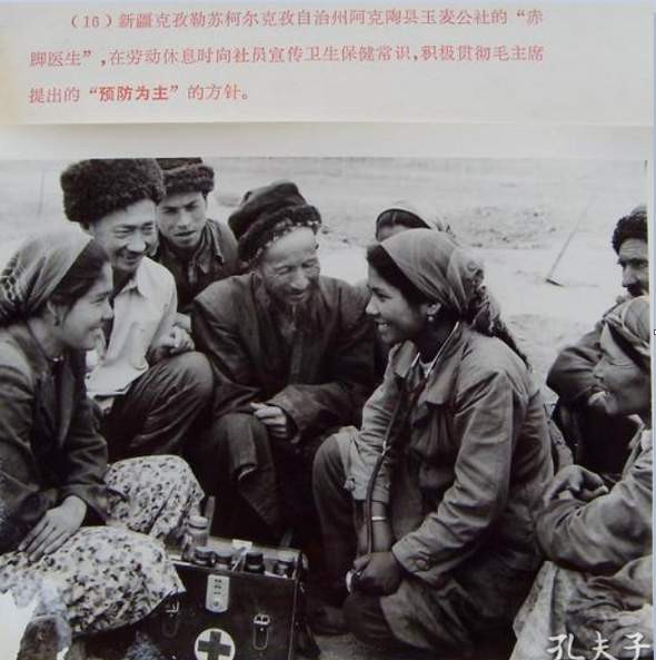 毛主席发怒：为了农民，卫生部不能只为老爷服务