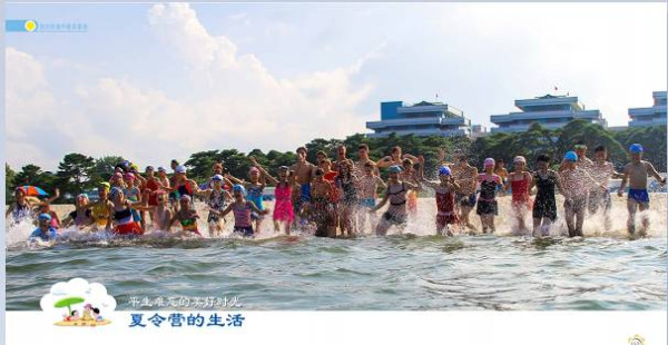 朝鲜画册：为了祖国的未来 (五）