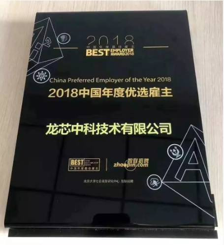 龙芯建设软件生态需要什么人才？