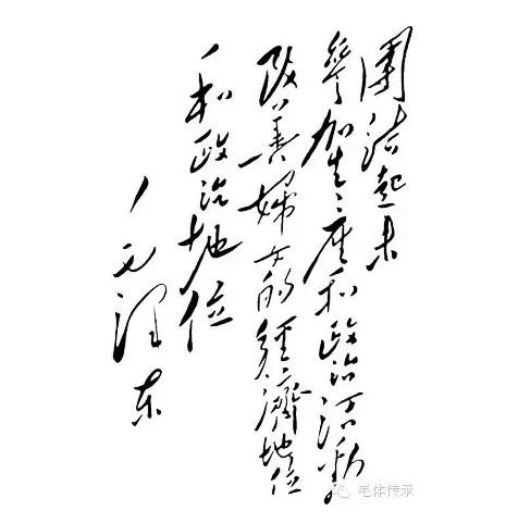 【三八特评】中国历史上，毛主席使妇女得到最彻底解放！