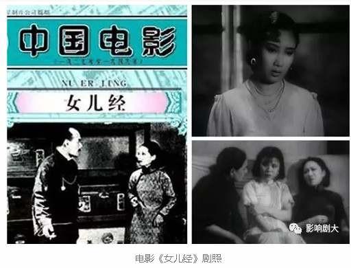 张石川：左翼电影狂流中的进步党和投机客（四）