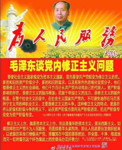 重读毛主席晚年《七绝·屈原》：对在反帝反修斗争中的中国共产党人为捍卫马列主义真理而战斗到底的心灵召唤