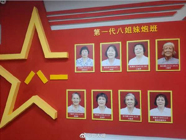 七绝·为女民兵题照