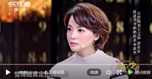 若无先烈赴国难，哪有今日家荣昌：纪念江姐被害71周年