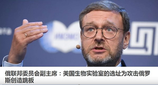 俄安全会议秘书：成为美国生物武器试验场的不仅有乌克兰一个国家