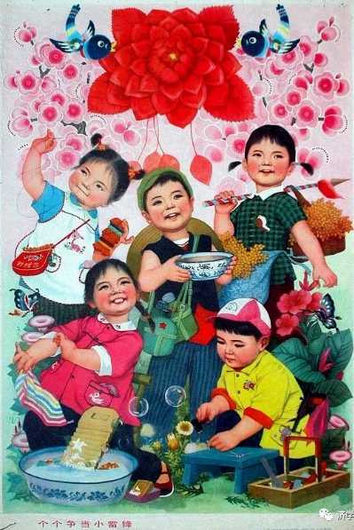 80年前毛主席号召：儿童团结起来，学习做新中国的新主人