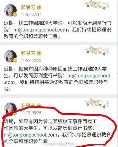 不纳投名状，哪来的资格上桌吃席呢？