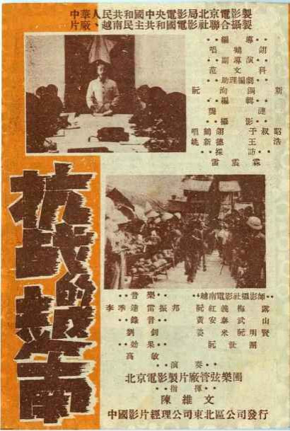 大量插图版｜1949年至80年代初大陆电影的国外获奖情况摘录