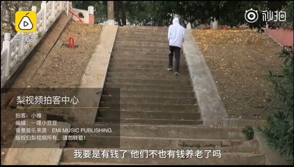 95后男生高危性行为后患艾滋：一度想了结自己