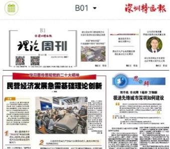 子午:马克思没说要发展私有制!贾康教授还是换个对象“创新”吧