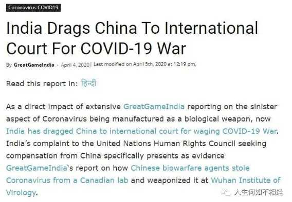 张宏良：制造第二个庚子赔款的汉奸舆论开始了