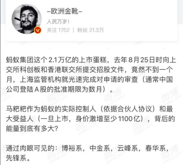 职场“破冰”文化：地主阶级复辟×资产阶级入侵