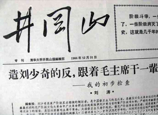 新中国工业革命与世界工业化回眸（十三）