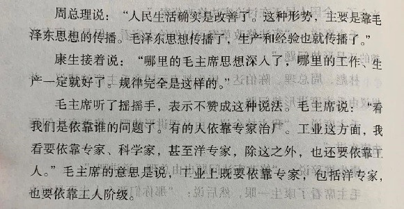 你是牧之，不是麻子