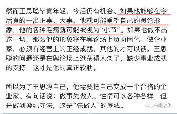 刘胡兰同志的忌辰日，富二代打人被“赦免”