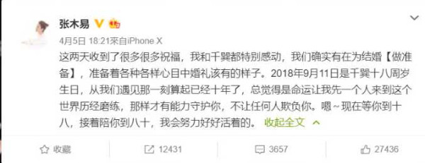 当八岁女孩和二十岁男人相恋并且被万人祝福的时候,你我能做什么?